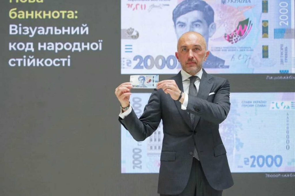 В Україні введуть купюру 2000 гривень: у НБУ пояснили, чи вплине вона на ціни