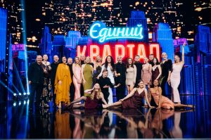 Концерт «Єдиний Квартал» у Києві відбудеться 8 серпня у Палаці «Україна». Дізнайтеся програму, ціни від 600 грн і де придбати квитки онлайн.