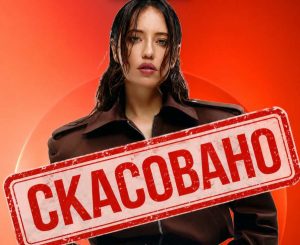 DOROFEEVA скасувала три концерти на заході України. Дізнайтеся причину, що буде з квитками та як повернути кошти.