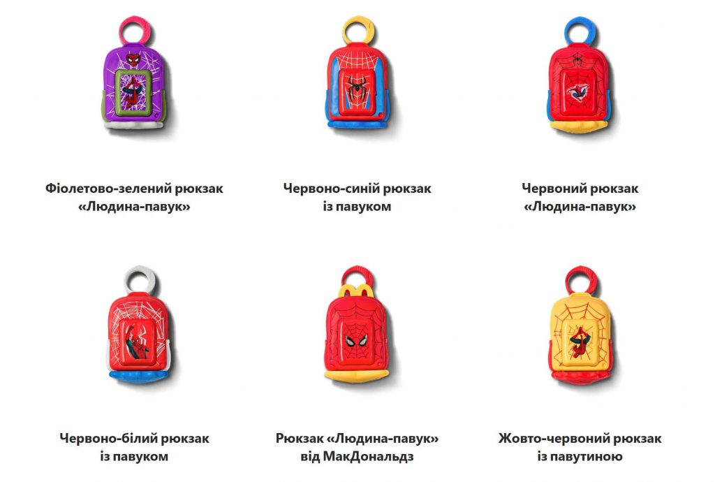 McDonald’s запустив Хеппі Міл із Людиною-павуком: як отримати іграшку, ціни та дата акції