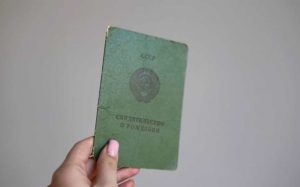 Дізнайтеся, чи потрібно міняти радянське свідоцтво про народження в Україні, коли документ чинний і як отримати повторне свідоцтво через ДРАЦС.