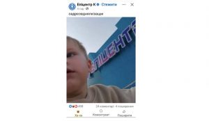 «Епіцентр» долучився до вірусного тренду з дитячими селфі. Дізнайтеся, як випадковий формат став рекламою та які бренди його повторили.