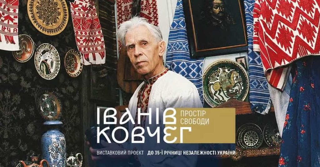 Куди піти в Києві 24 серпня 2026 року: концерти, заходи та локації на День Незалежності