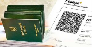 Відстрочка для студентів зміниться з 1 вересня 2026 року: дізнайтеся про строки до 6 місяців, перевірку через ЄДЕБО та умови збереження права.